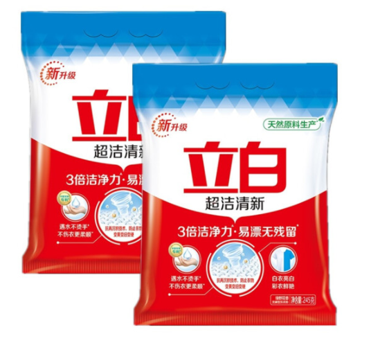 1630306884593409.png QQ瀏覽器截圖20210830143720.png